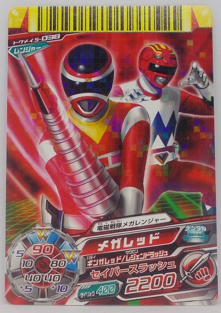 バンダイトイカタログ 6種 ダイレンジャー・メガレンジャー 他 最終値下げ バンダイトイカタログ 6種 ダイレンジャー・メガレンジャー 他